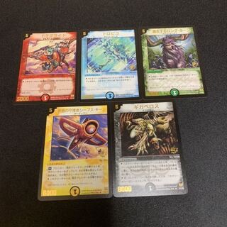 Y0プロモ 5種  開封後保管