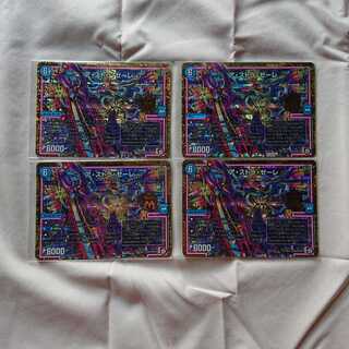 ア・ストラ・ゼーレ