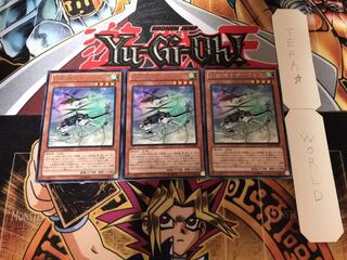 幻獣機テザーウルフ レア 3枚セット てら