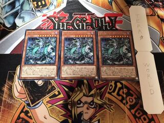 雷劫龍-サンダー・ドラゴン レア 3枚セット てら