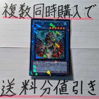 【複数同時購入で送料分値引き！】イビリチュア・マインドオーガス　SP×1枚