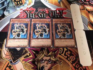 墓守の召喚師 レア 3枚セット てら