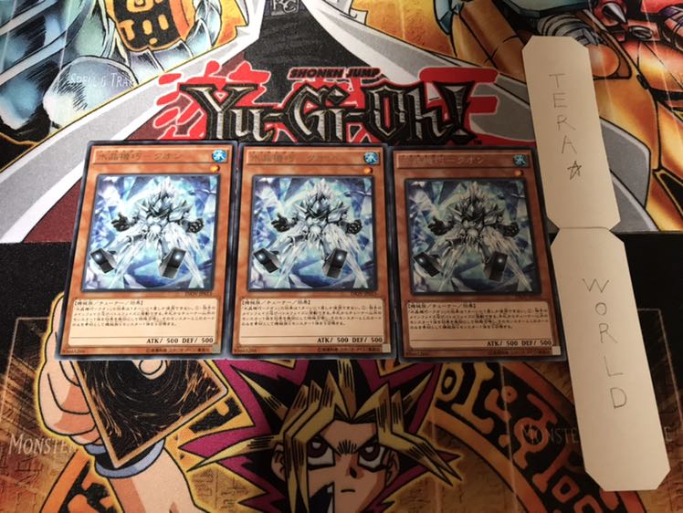 水晶機巧-クオン レア 3枚セット てら