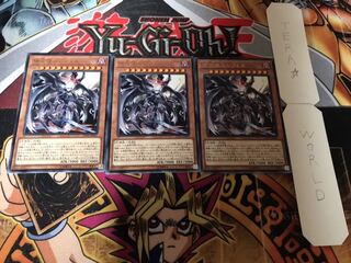 堕天使ルシフェル レア 3枚セット てら