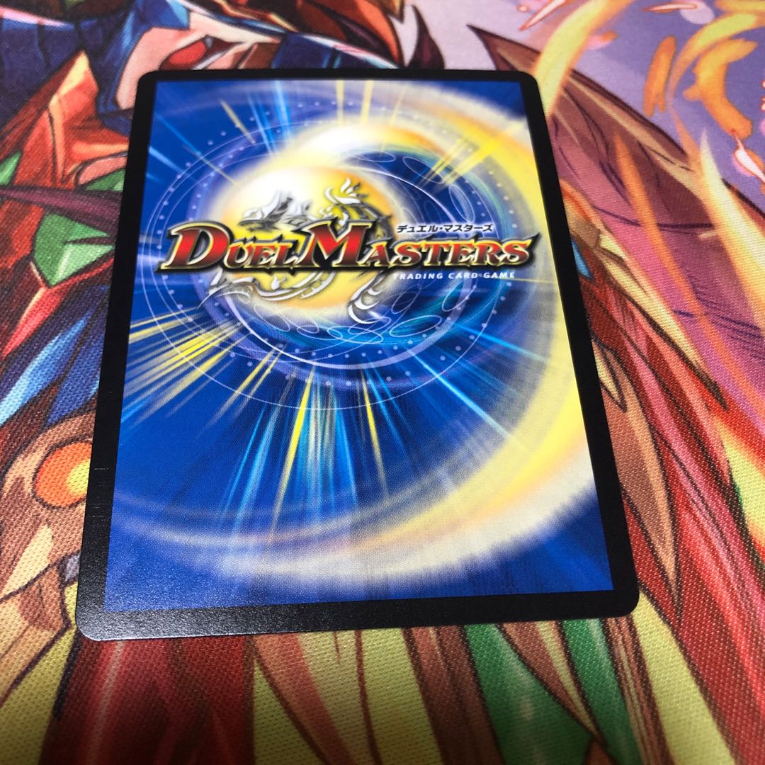 「影斬」の鬼 ドクガン竜