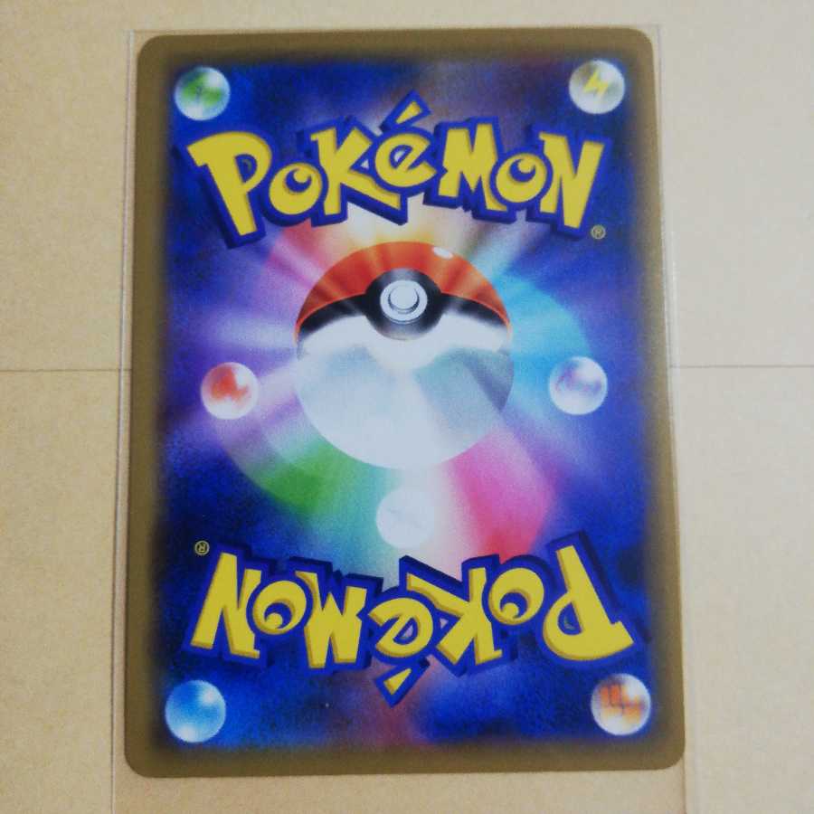 アーマードミュウツー【P】{365/SM-P} 