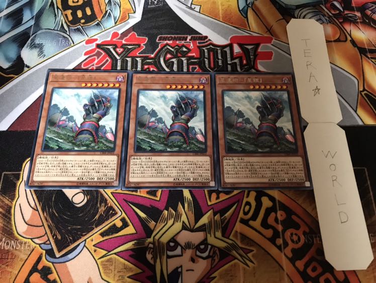 星遺物-「星鎧」 レア 3枚セット てら