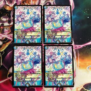 テック団の波壊Go ４枚セット