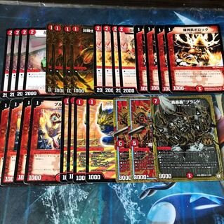 赤単ブランドパーツ