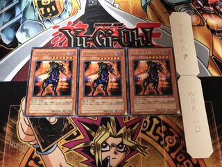 Swift Gaia the Fierce Knight DL4 Rare Set of 3 Tera.