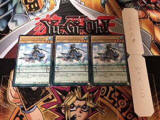ドラコニアの海竜騎兵 レア 3枚セット てら