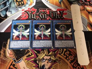 サイバー・エンジェル-美朱濡- レア 3枚セット てら