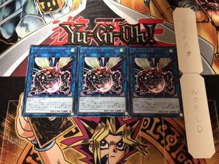 グレートフライ レア 3枚セット てら