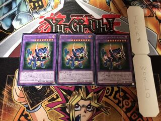 デストーイ・サーベル・タイガー レア 3枚セット てら