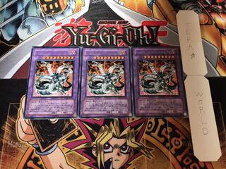 キメラテック・オーバー・ドラゴン レア 3枚セット てら