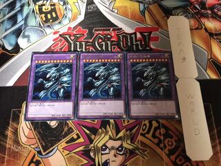 青眼の究極竜 レア 3枚セット てら