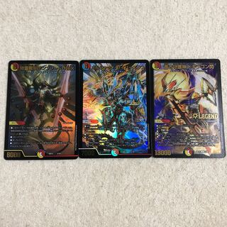 サンブレードnex ボルシャックサイバーエクス ドギラゴン閃