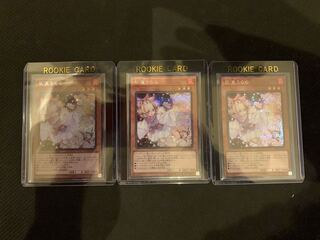 灰流うらら シークレットレア　3枚セット