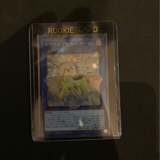 1896198178様　トロイメア・ユニコーン スーパーレア