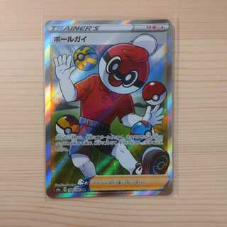 ミュージアム様専用