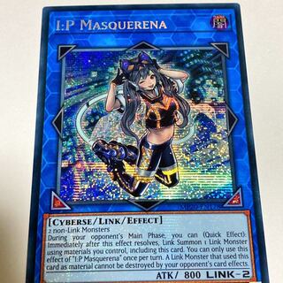 I：Pマスカレーナ　英語版　EU版　