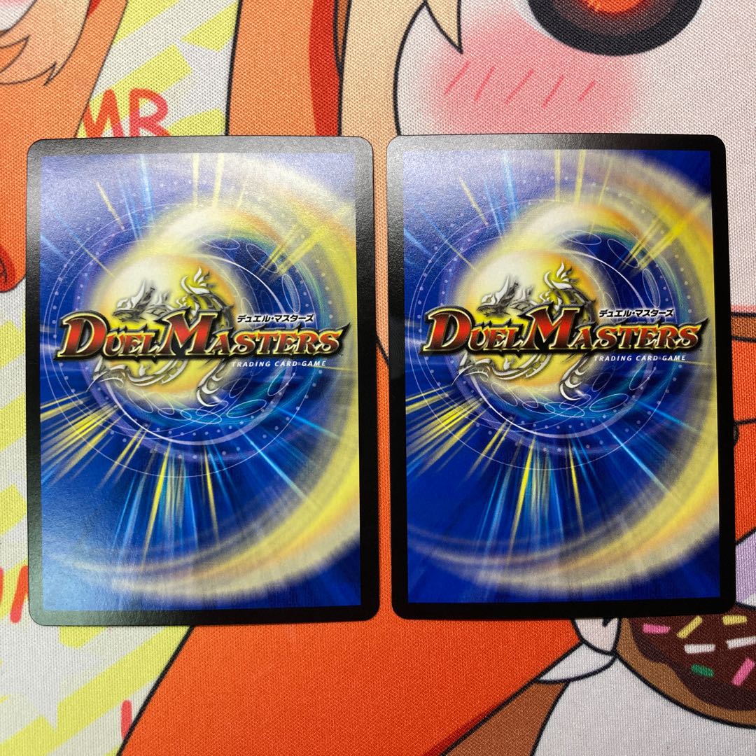 “乱振”舞神 G・W・D シク 2枚