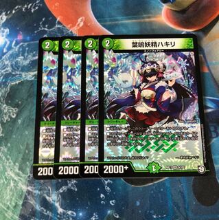 葉鳴妖精ハキリ