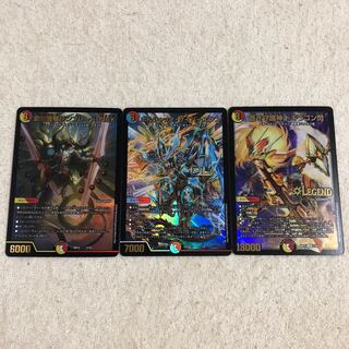 サンブレードnex ボルシャックサイバーエクス ドギラゴン閃