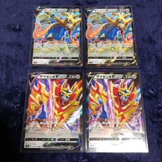 ザシアンV・ザマゼンタVセット