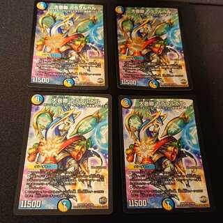 ジャンク 大音卿 カラフルベル SR 13/60 [364]