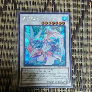 深海姫プリマドーナ