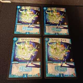 Energy Stream C P50/Y11 [365].