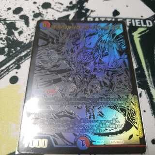 ボルシャックサイバーエクス 黒