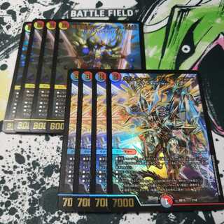 ボルシャックサイバーエクス サンブレードNEX