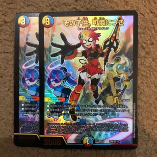 その子供、可憐につき