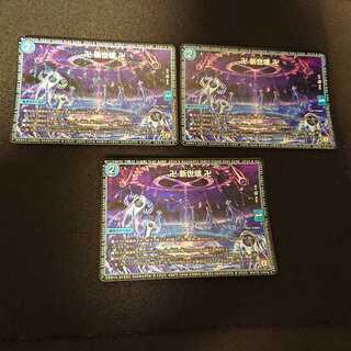 卍 新世壊 卍 VR 5/95 [371]