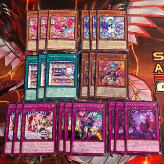 即発送/同梱割 新規入りイビルツインパーツ 計21枚