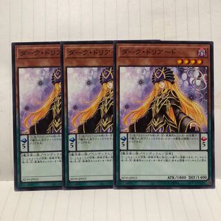 ダーク・ドリアード ノーマル　3枚　マホ子