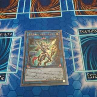 混沌の戦士カオス・ソルジャー(ウルトラ)