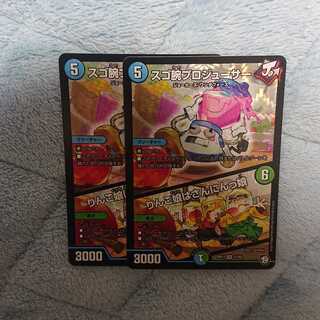 スゴ腕プロジューサー｜りんご娘はさんにんっ娘