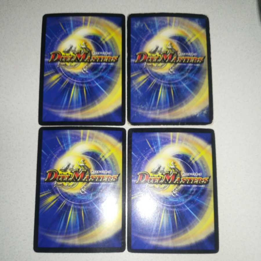 悪魔神ドルバロム(スーパーデッキ仕様)4枚