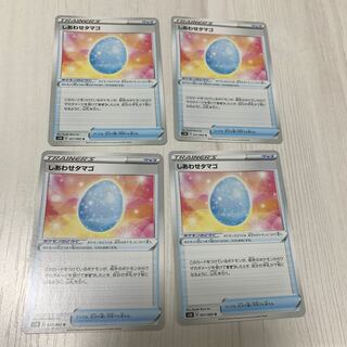 しあわせタマゴ