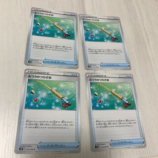 ふつうのつりざお