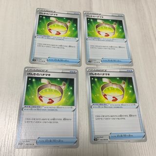 げんきのハチマキ