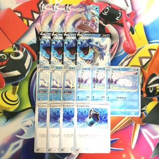 ラプラスV VMAX ラプラスモスノウ　デッキパーツ