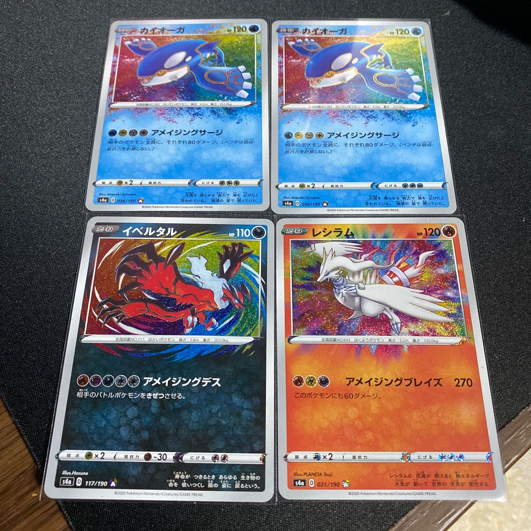 カーフェイ様！専用！