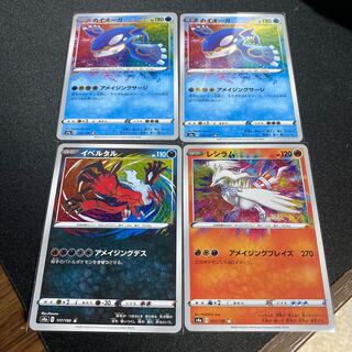 カーフェイ様!専用!