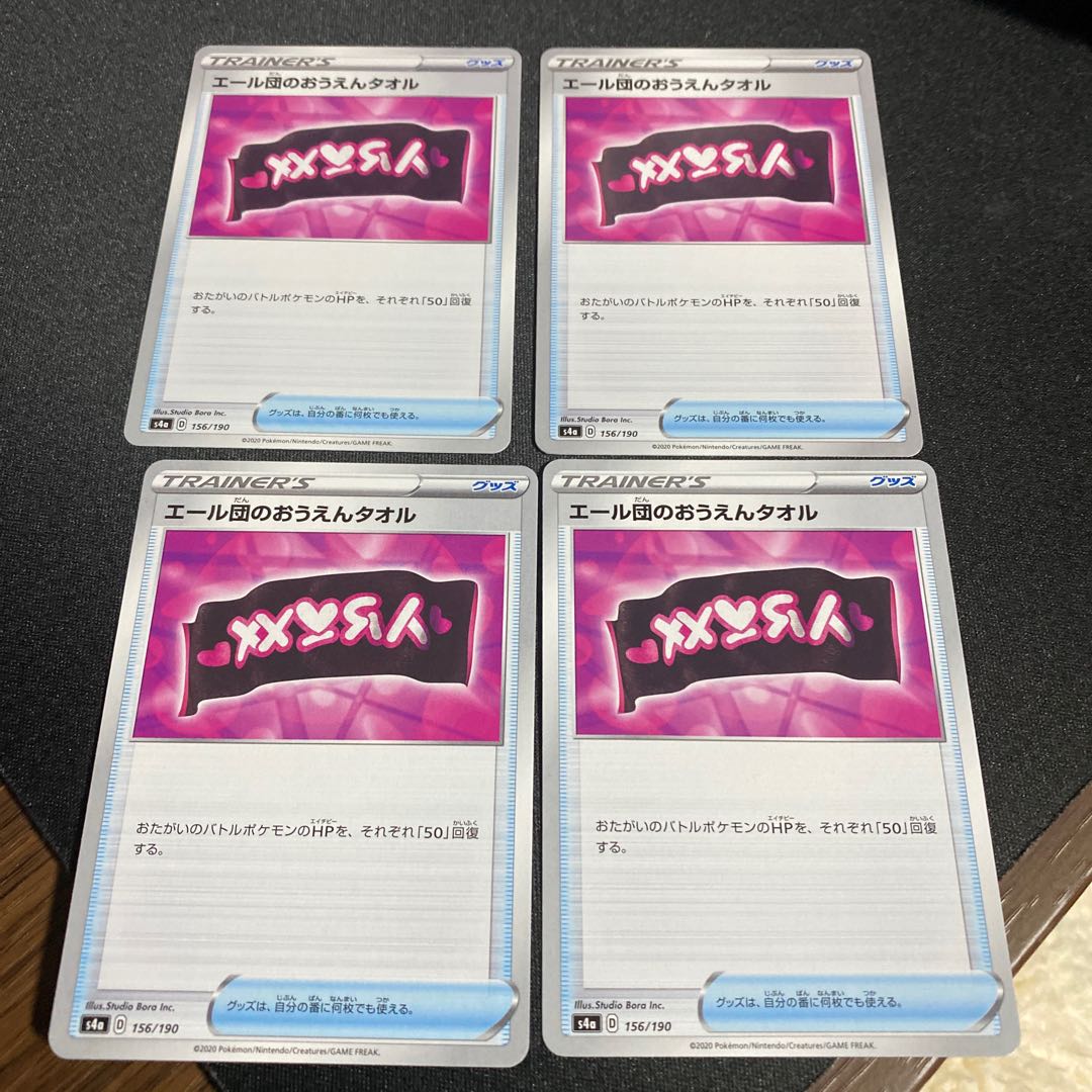 カーフェイ様！専用！