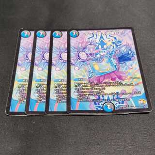 テック団の波壊Go!