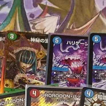 ハリケーン・クロウラー+神秘の宝箱 4枚セット